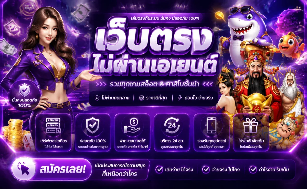 DDD987 เว็บพนันออนไลน์ สล็อตเว็บตรง ฝากถอนออโต้