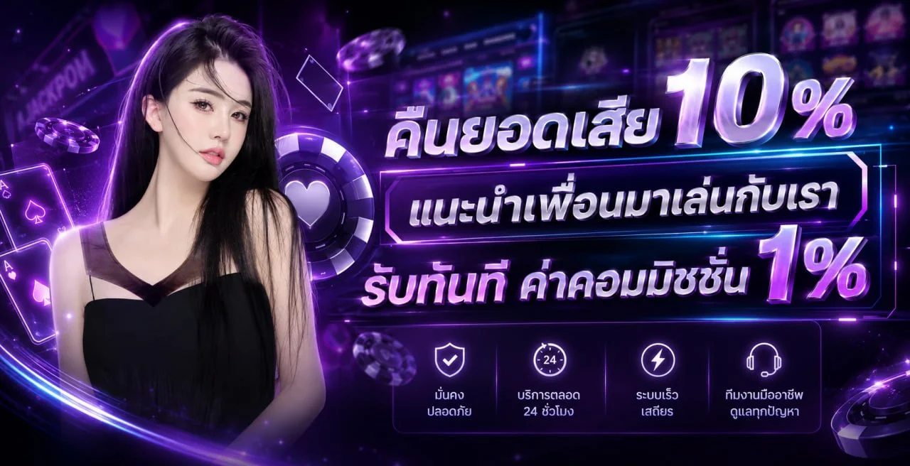 ภาพบริการเกมออนไลน์ DDD987 พร้อมตัวละครเกม