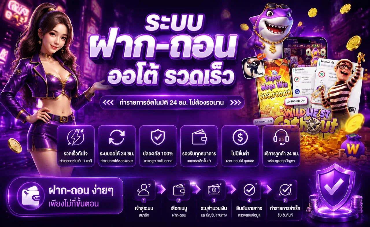 DDD987 เว็บพนันออนไลน์ สล็อตเว็บตรง ฝากถอนออโต้