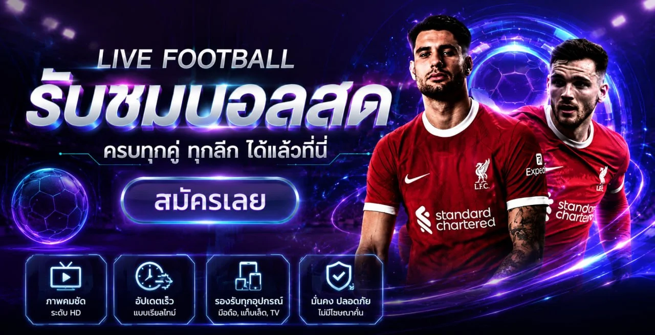 แบนเนอร์เริ่มใช้งาน DDD987 อย่างรับผิดชอบ