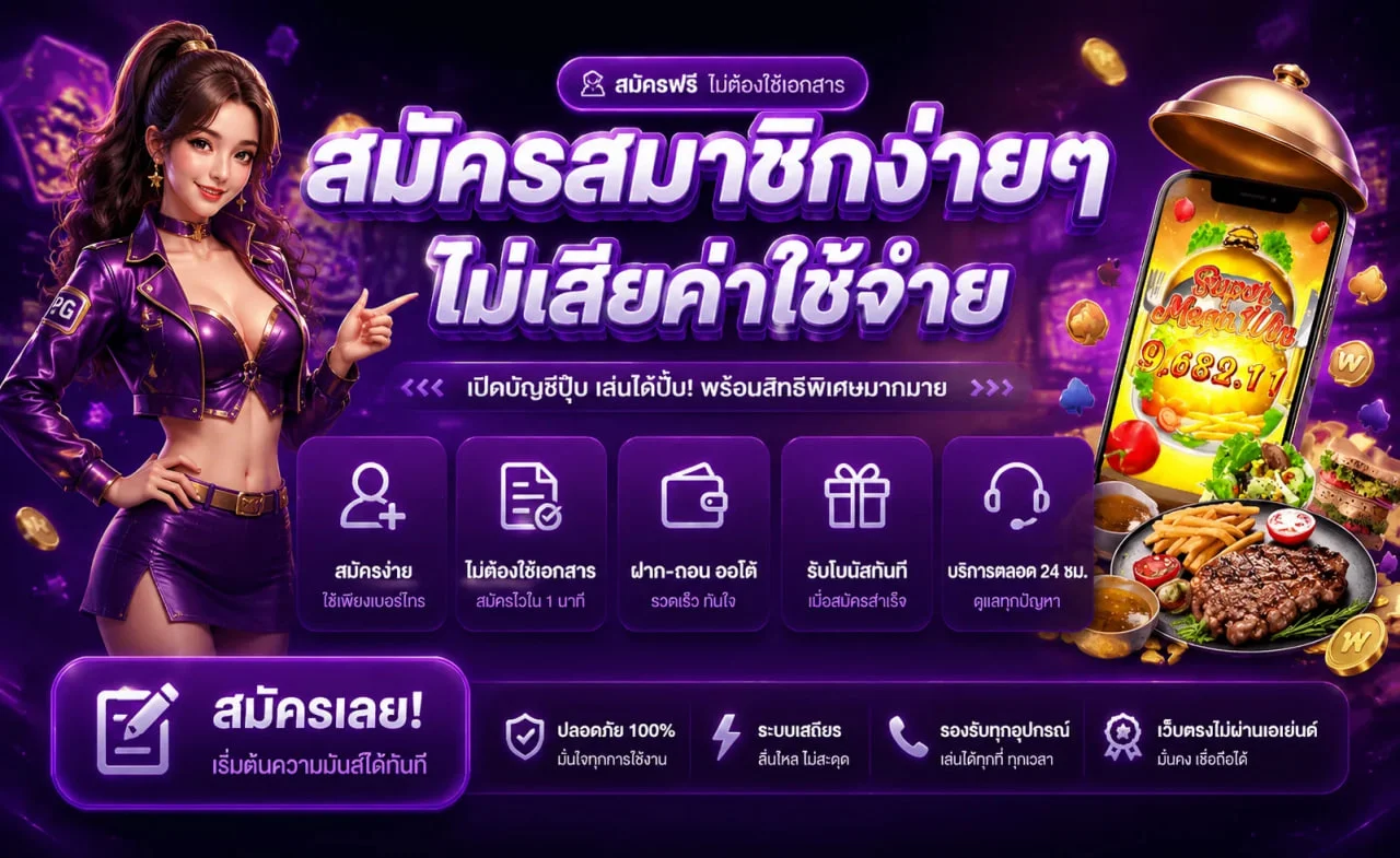 DDD987 เว็บพนันออนไลน์ สล็อตเว็บตรง ฝากถอนออโต้